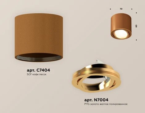 Накладной точечный светильник Ambrella Techno Spot XS7404001 (220V, круглые)