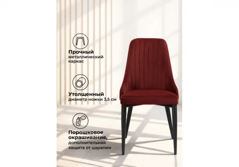 Стул Kora Woodville 15949
