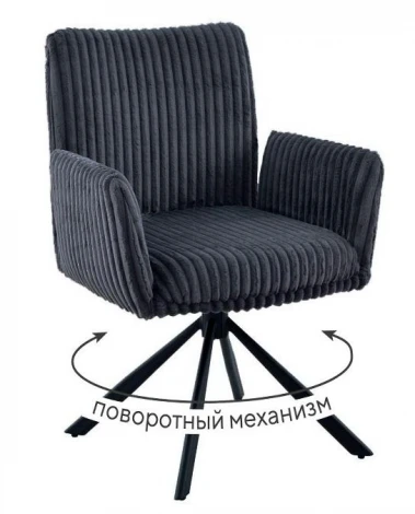 Стул DikLine 6827 т.к Серая Velo 13, опоры черные 00-00082490
