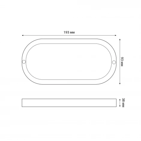 Светильник светодиодный влагозащищенный, овал 6500K белый Volpe ULW-Q226 18W/6500К IP65 WHITE