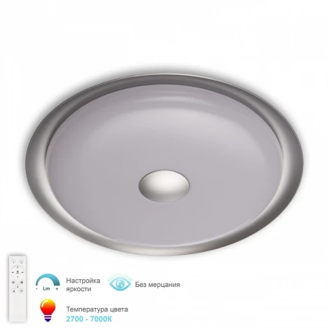 Потолочный светильник светодиодный с ПДУ APL LED Turin 3306.B221-450 Silver