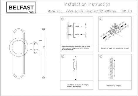 Светильник настенный Belfast Witham 2258-60 BR (LED, 220V)