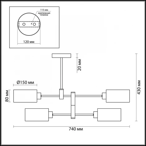 Потолочная люстра на штанге Lumion Ashley 3742/4C (220V)