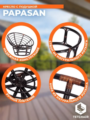 Кресло PAPASAN/ПАПАСАН 23/01 W /с подушкой/ диаметр подушки 125см, 115х101х104см, античный черно-коричневый, флок олива, 23 Tetchair 13738