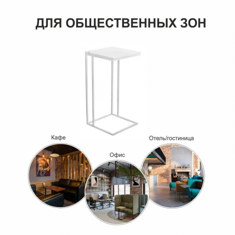 Придиванный столик Loft 35x35см, белый мрамор с белыми ножками Bradex Home RF 0356