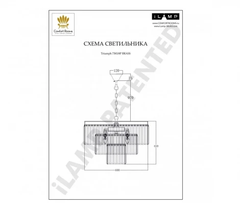 Подвесная люстра каскадная iLamp Triumph 7383/8P BR (220V, хрусталь, на цепи)