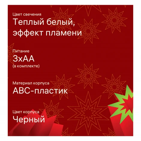 Кемпинговый фонарь светодиодный Ritter 29288 3