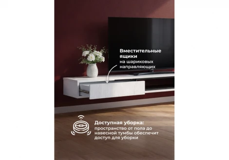 ТВ-тумба Делора 1,8 м Хандис Woodville 674720