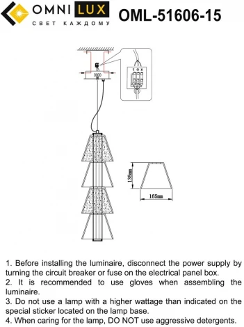 Подвесной светильник Omnilux Sogna OML-51606-15 (LED, 220V, на тросе)
