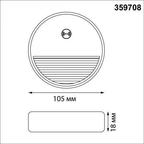Светильник накладной сенсорный для лестниц Novotech Vespera 359708 серый IP20  LED 0.4W 3000К 1000mAh Li-ion, 5V