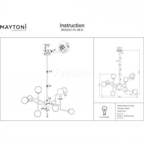 Потолочная люстра Maytoni Erich MOD221-PL-08-N (220V, шарики, молекулы)