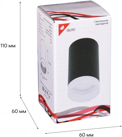 Точечный светильник Reluce 16003-9.5-001LD GU10 BK (220V)
