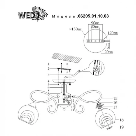 Потолочная люстра Wedo Light Ispra 66205.01.10.03