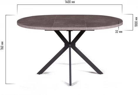 Стол Top Concept круглый Vegas раздвижной (100+40) камень темный