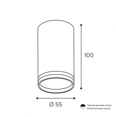 Точечный светильник накладной WoltaWSL-GU10/02W под лампу GU10 Белый MODERNO
