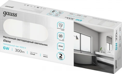 Настенный светильник Gauss Elena BR033 6W 300lm 290mm LED (220V, IP44)