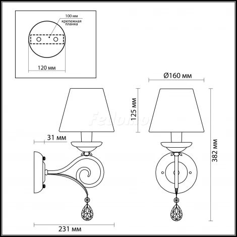Бра Odeon Light Marionetta 3924/1W