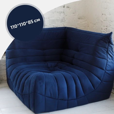 Диван Dreambag Маршмеллоу Синий Угловая секция 7512800