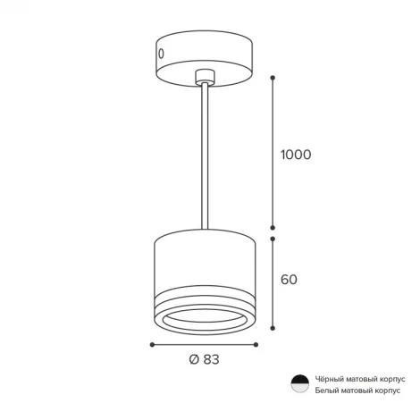Подвесной светильник Wolta WSL-GX53/P06BL под лампу GX53 Черный LUCE