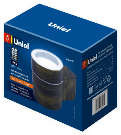 Архитектурная подсветка UUL-S91A 50W/GX53 IP65 BRONZE (220V)