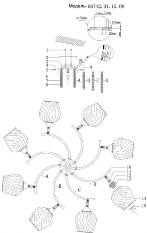 Потолочная люстра Wedo Light Lennoks 66742.01.15.08
