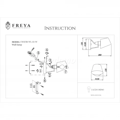 Бра Freya Abigail FR5038-WL-01-W