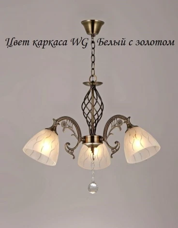 Подвесная люстра Мелодия Света PL1N 000024295