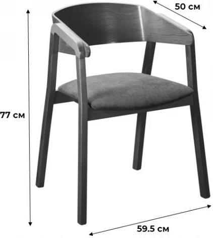 Стул R-Home Dalia noce блю