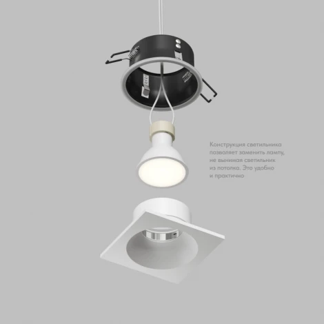 Точечный встраиваемый светильник Denkirs Cove DK2131-WH