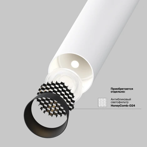 Встраиваемый светильник Maytoni Focus T C140TRS-L300-7W4K-W (LED, 220V, круглые)