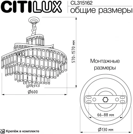 Подвесная люстра Citilux Naiad CL315162 (220V, хрусталь, подвески, на цепи)