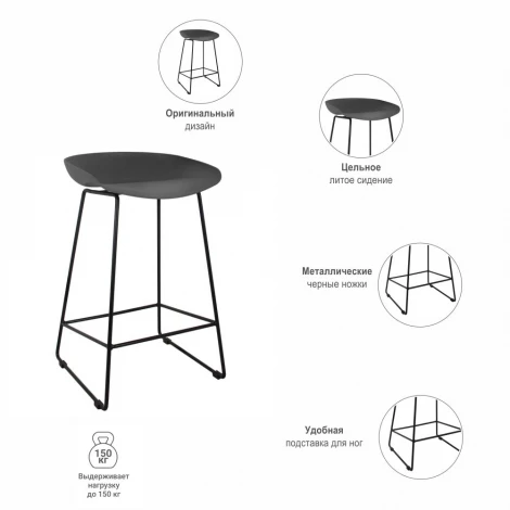 Стул полубарный Neo чёрный с чёрными ножками Bradex Home FR 0698