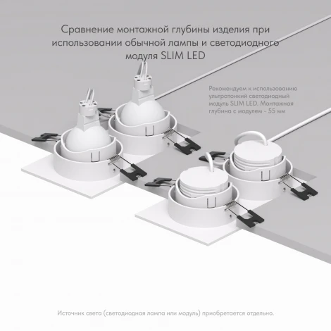 Встраиваемый точечный светильник Denkirs DK3021 DK3072-WH (220V)