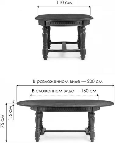 Деревянный стол Woodville Шеелит миланский орех 543581