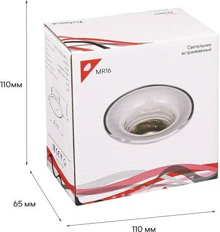 Встраиваемый точечный светильник Reluce 16091-9.0-001RLD MR16 CL (220V, круглые)