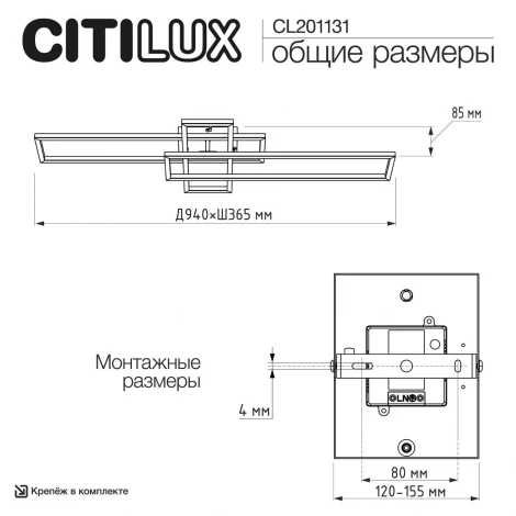 Потолочная люстра светодиодная с пультом и ночным режимом Citilux Kubit CL201131