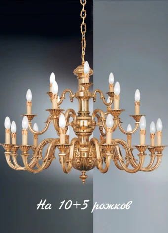 Подвесная большая люстра Nervilamp 3460 3460/10+5 (220V, на цепи, подсвечник, свеча)