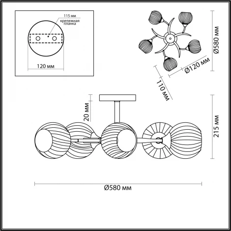 Потолочная люстра Lumion Giselle 4545/5C