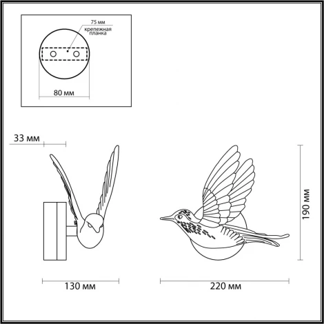 Настенный светильник Odeon Light Colombella 4341/3WLA белый гипс IP20 LED 3W HIGHTECH (левый) (220V, птички)
