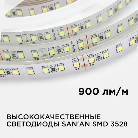 Светодиодная лента 24В 10Вт/м SMD3528 120д/м IP20 900Лм/м ширина подложки 8мм, 5м 4000К Apeyron 00-331