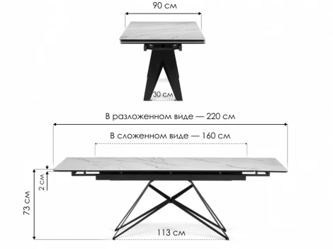 Кухонный стол Notta Блэкбери (Металл,Керамика/Черный) арт.612182