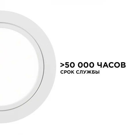 Комплект светодиодных светильников круглых врезных 12В 2Вт х 4 шт SMD3528 Apeyron 12-03