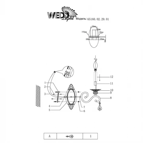 Бра Wedo Light Aelita 65160.02.29.01
