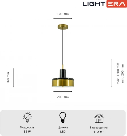 Подвесной светильник Lightera Lucerne LE130L-23BA (LED, 220V, на проводе, круглые)