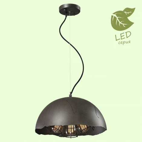 Подвесной светильник Lussole Loft Lockport GRLSP-9623