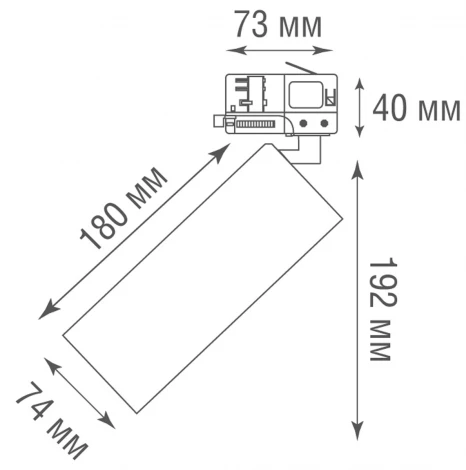 Трековый светильник трехфазный светодиодный 20Вт 220V Donolux Rollo DL18895R20W1B Track