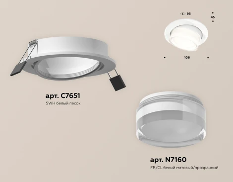 Встраиваемый точечный светильник Ambrella Techno Spot XC7651083 (220V, круглые)