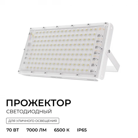 Прожектор уличный светодиодный Apeyron 05-60