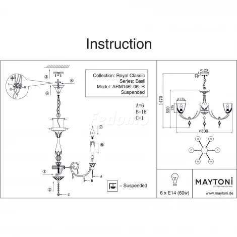 Подвесная люстра Maytoni Basil RC146-PL-06-R