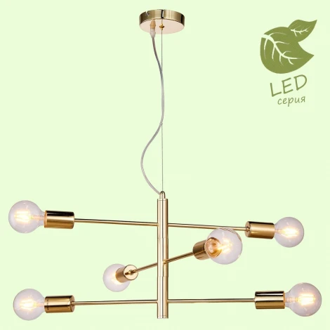 Подвесная люстра Lussole Lgo Huron GRLSP-8155 (220V, на тросе, IP21)